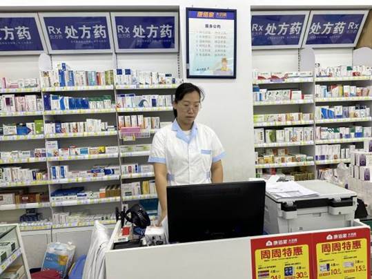 林敏娜-康佰家大药房-临床实践1