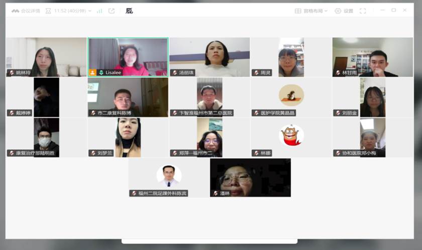 capture_20251217200520694