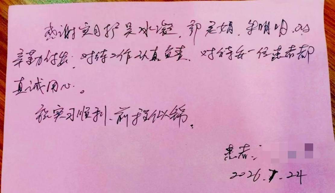 微信图片_20260730112146_818_3