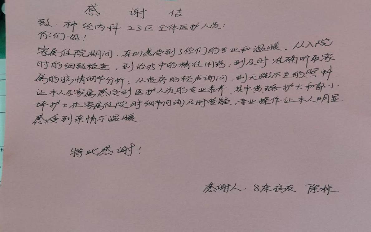 微信图片_2025-06-21_124512_607