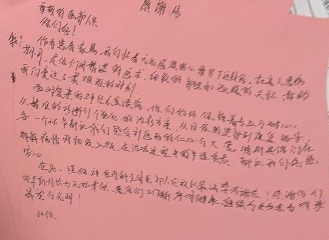 微信图片_2025-06-21_124557_591