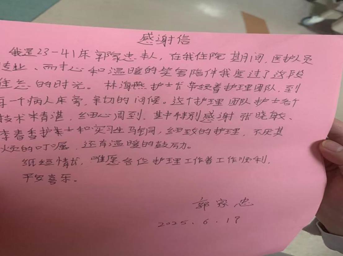 微信图片_2025-06-21_124542_466