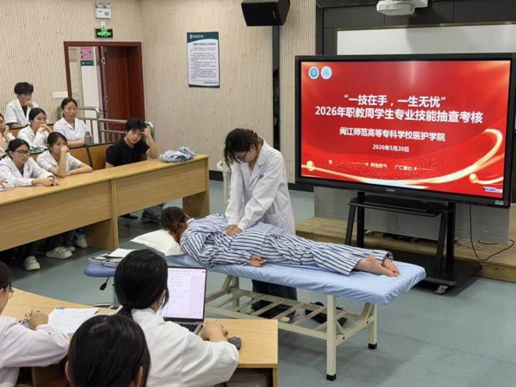 学生操作3
