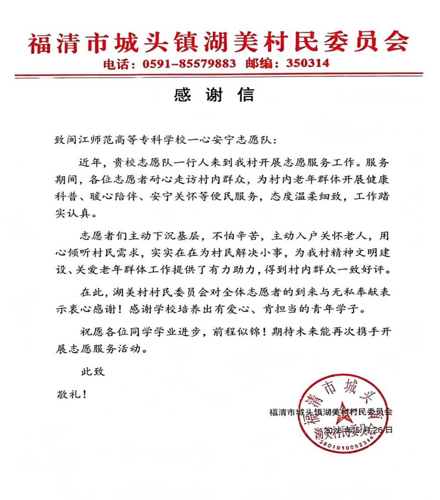 微信图片_20260626165434_290_2356