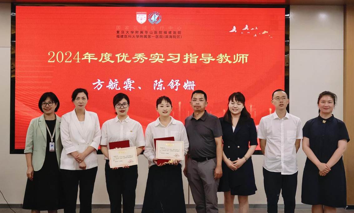 4-领导与优秀实习指导老师合影