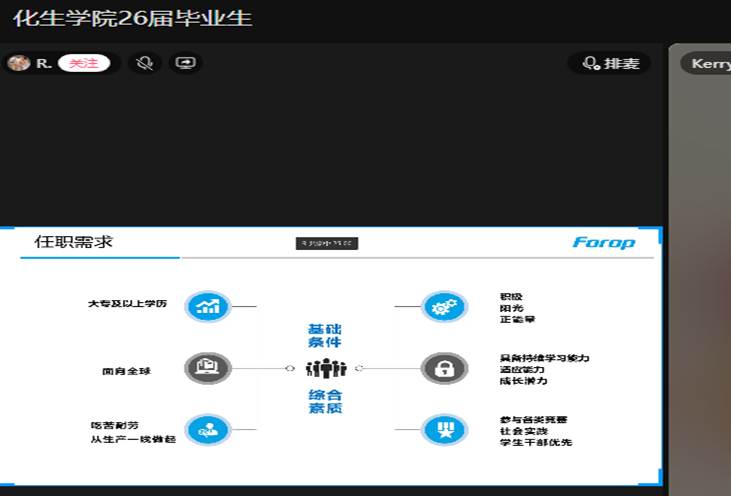 屏幕截图 2026-03-22 190259