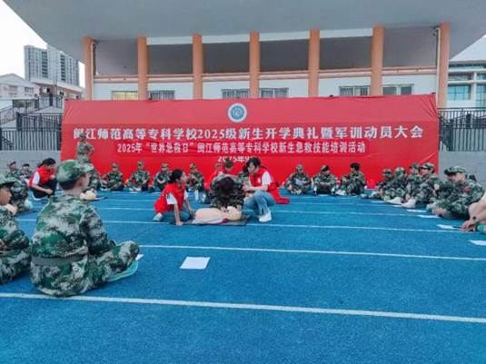 微信图片_20250912214241_165_195